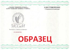 Управление качеством и техническое регулирование