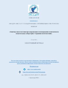 МАТЕРИАЛЫ БЕСПЛАТНЫХ ВЕБИНАРОВ