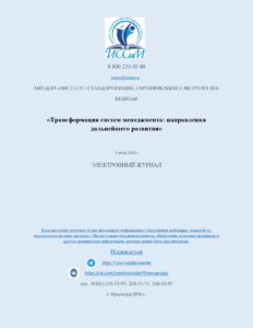 МАТЕРИАЛЫ БЕСПЛАТНЫХ ВЕБИНАРОВ