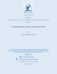 МАТЕРИАЛЫ БЕСПЛАТНЫХ ВЕБИНАРОВ