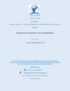 МАТЕРИАЛЫ БЕСПЛАТНЫХ ВЕБИНАРОВ